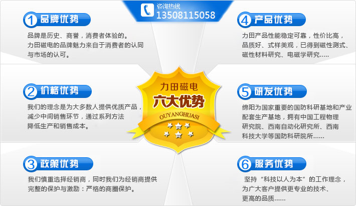 _退磁机_脱磁机器_用心制造_力田电磁专业厂家