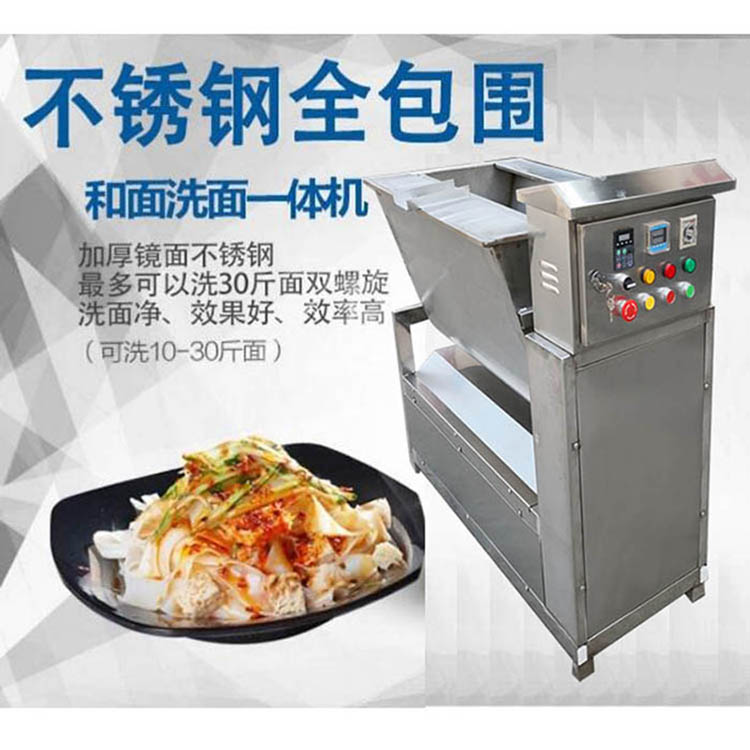 不銹鋼洗面機(jī)