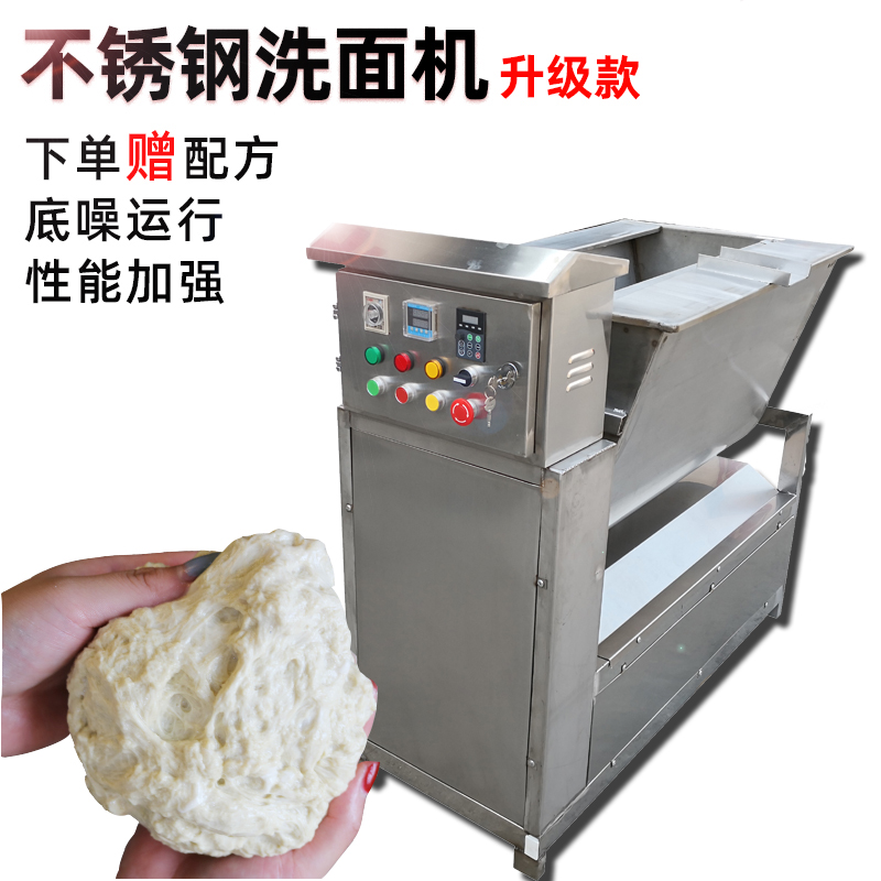 下哦型洗面機(jī)